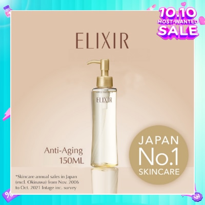 ELIXIR Superieur Makeup Cleansing Oil 150ml