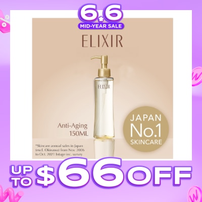 ELIXIR - Superieur Makeup Cleansing Oil 150ml
