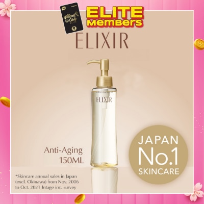 ELIXIR Superieur Makeup Cleansing Oil 150ml