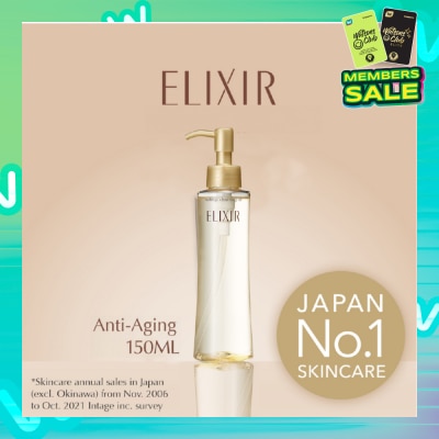 ELIXIR Superieur Makeup Cleansing Oil 150ml