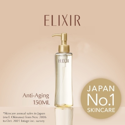 ELIXIR Superieur Makeup Cleansing Oil 150ml