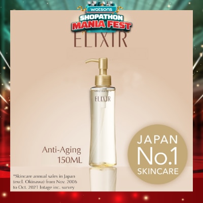 ELIXIR - Superieur Makeup Cleansing Oil 150ml
