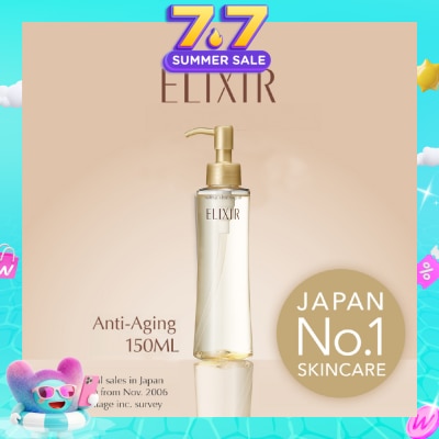 ELIXIR - Superieur Makeup Cleansing Oil 150ml