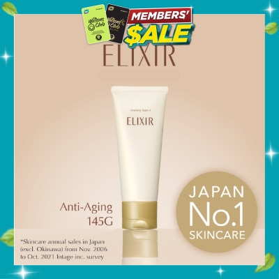 ELIXIR Superieur Cleansing Foam 145g image