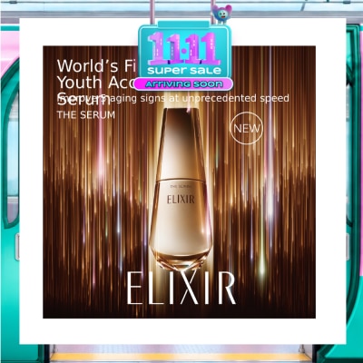 ELIXIR The Serum 50ml image