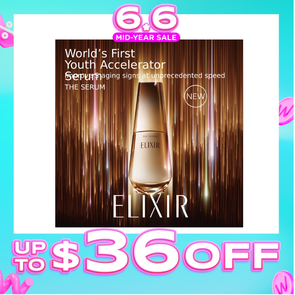 The Serum 50ml