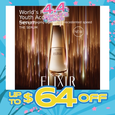 ELIXIR - The Serum 50ml