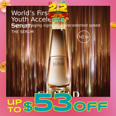 ELIXIR The Serum 50ml