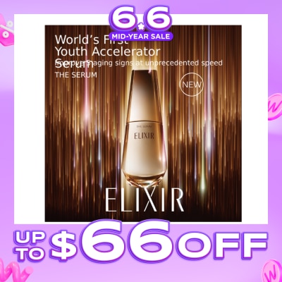 ELIXIR - The Serum 50ml