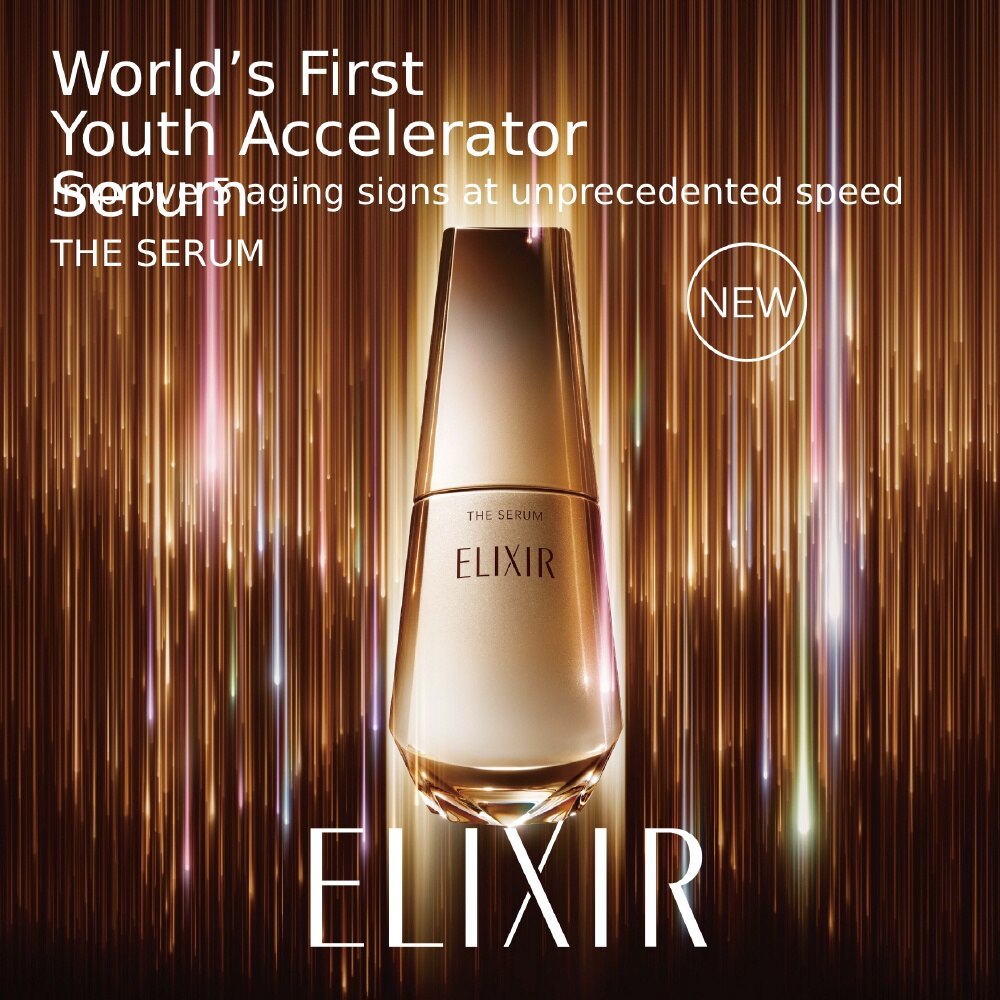 ELIXIR THE SERUM 50mL 2本セット ELIXIR THE SERUM 50mL 2本セット