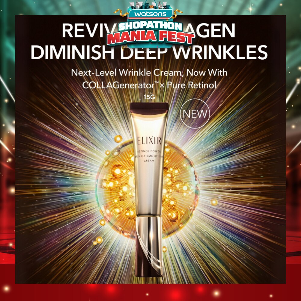 Retinol Power Wrinkle Smoothing Cream 15g