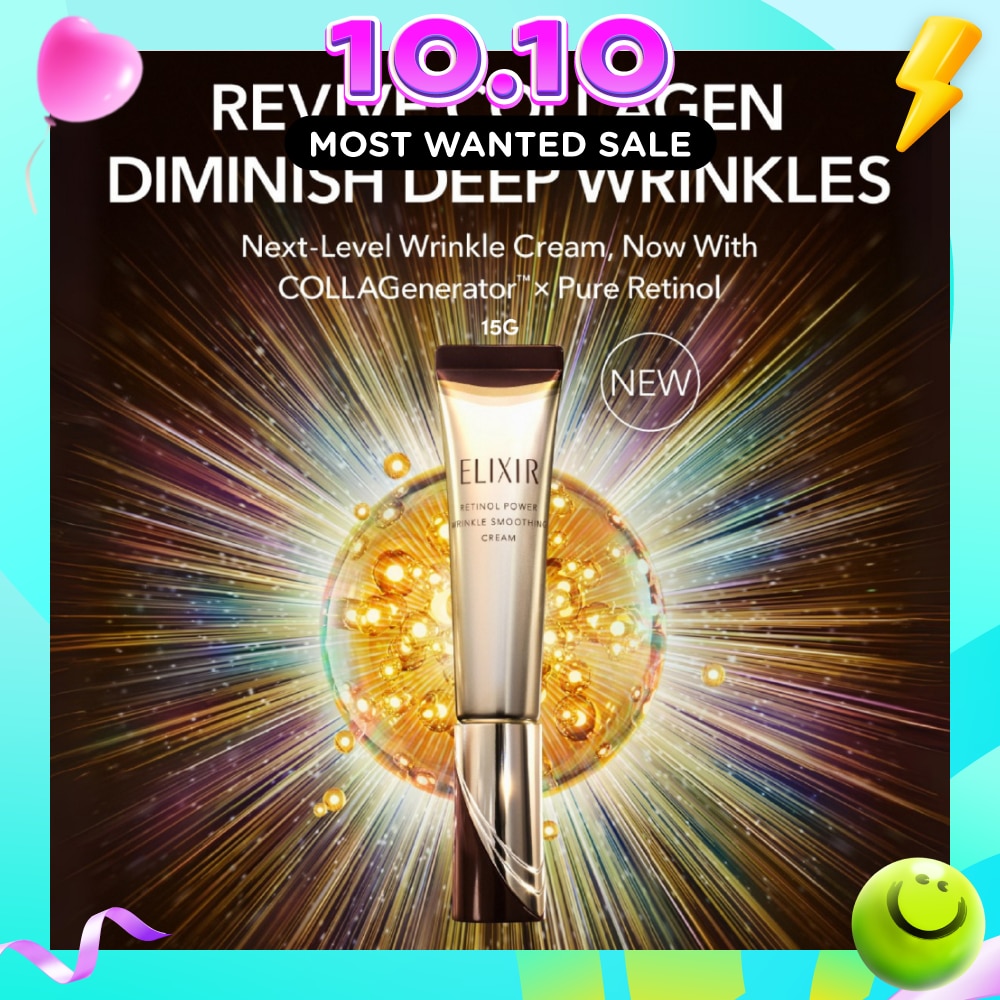 ELIXIR Retinol Power Wrinkle Smoothing Cream 15g | Derma Skin Care