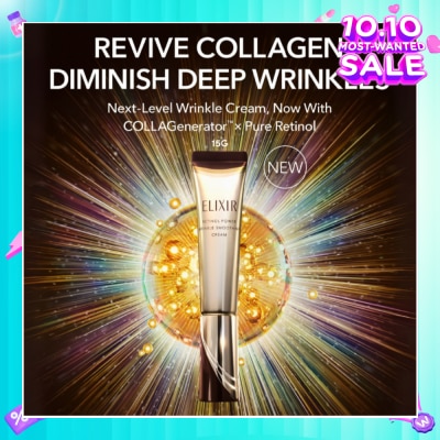 ELIXIR Retinol Power Wrinkle Smoothing Cream 15g