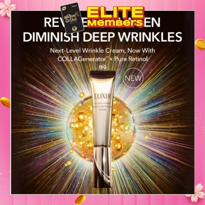 ELIXIR Retinol Power Wrinkle Smoothing Cream 15g