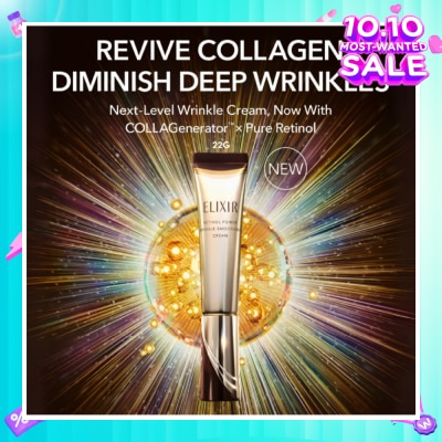 ELIXIR Retinol Power Wrinkle Smoothing Cream 22g