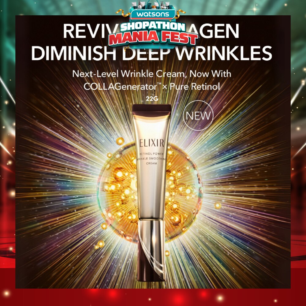 ELIXIR Retinol Power Wrinkle Smoothing Cream 22g | Derma Skin Care