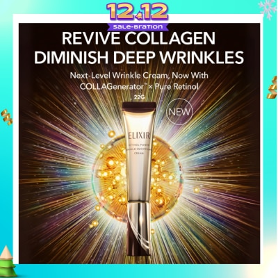 ELIXIR Retinol Power Wrinkle Smoothing Cream 22g