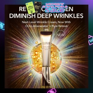 ELIXIR Retinol Power Wrinkle Smoothing Cream 22g | Derma Skin Care