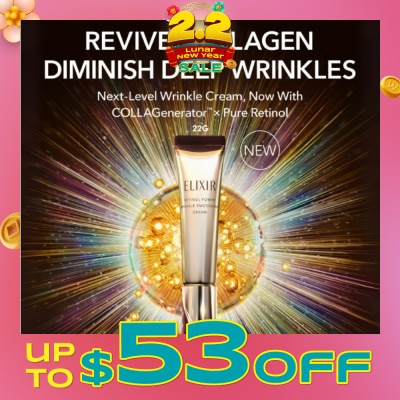 ELIXIR Retinol Power Wrinkle Smoothing Cream 22g