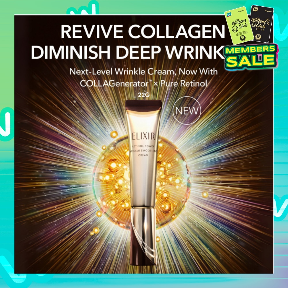 Retinol Power Wrinkle Smoothing Cream 22g