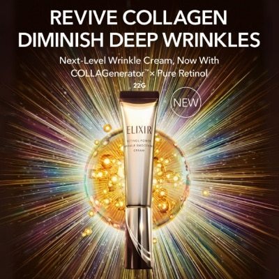 ELIXIR Retinol Power Wrinkle Smoothing Cream 22g | Derma Skin Care