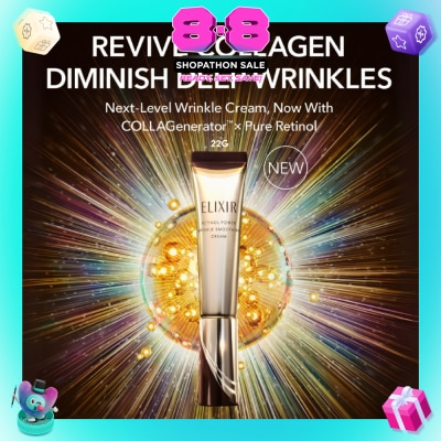ELIXIR - Retinol Power Wrinkle Smoothing Cream 22g
