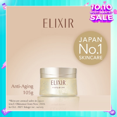 ELIXIR Sleeping Gel Pack 105g