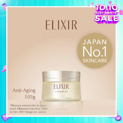ELIXIR Sleeping Gel Pack 105g