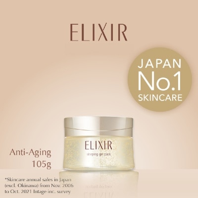 ELIXIR Sleeping Gel Pack 105g