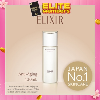 ELIXIR Bouncing Moisture Emulsion II  130ml