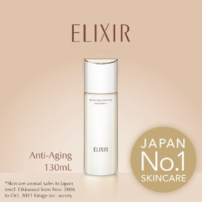 KAMEREON エッセンス 60ml×2本 ELIXIR Bouncing Moisture Emulsion II 130ml | Derma Skin Care