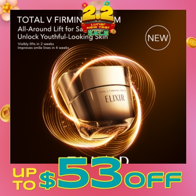 ELIXIR Total V Firming Cream 50g