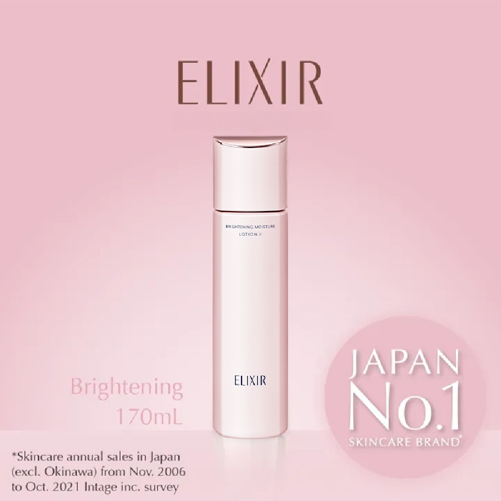 Brightening Moisture Lotion II 170ml