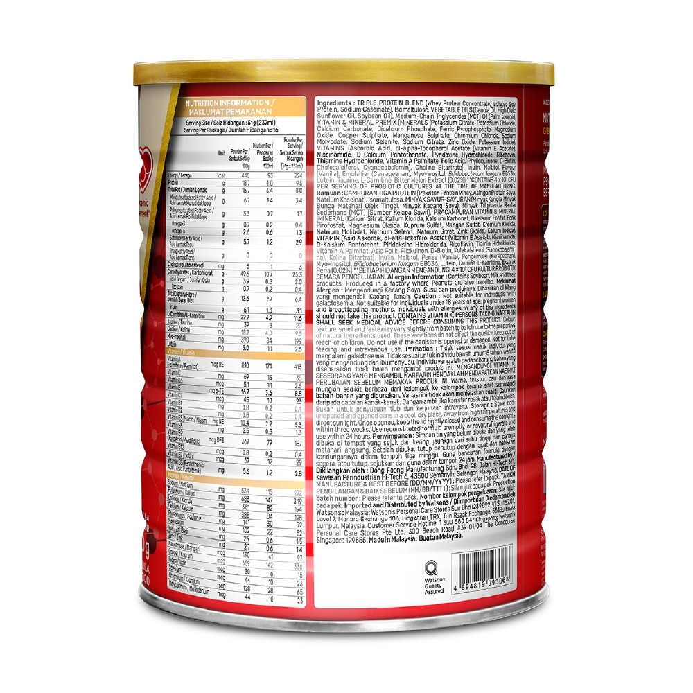 Nutrivate GI Balance Adult Nutrition With Vanilla Flavour (Low Sugar) 850g