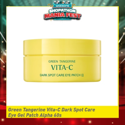 GOODAL - Green Tangerine Vita-C Dark Spot Care Eye Patch Alpha 60s