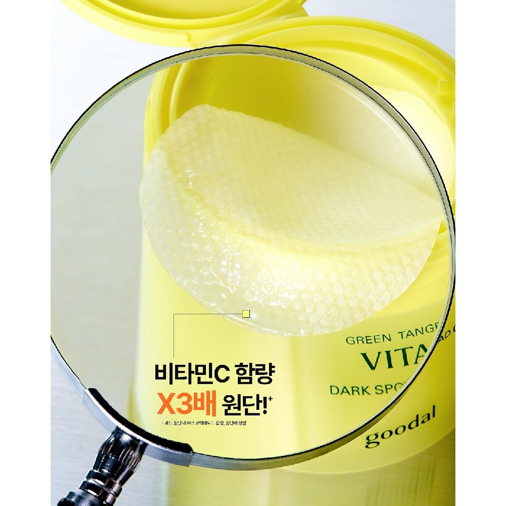 Green Tangerine Vita-C Dark Spot Care Pad Alpha 70s