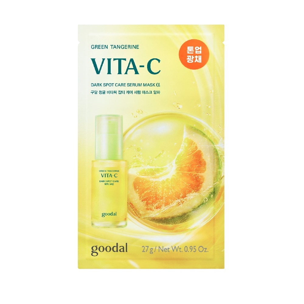 Green Tangerine Vita-C Dark Spot Care Serum Mask Alpha 1s