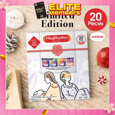 MEGRHYTHM Limited Edition 4-in-1 Steam Eye Mask Gift Set 20s