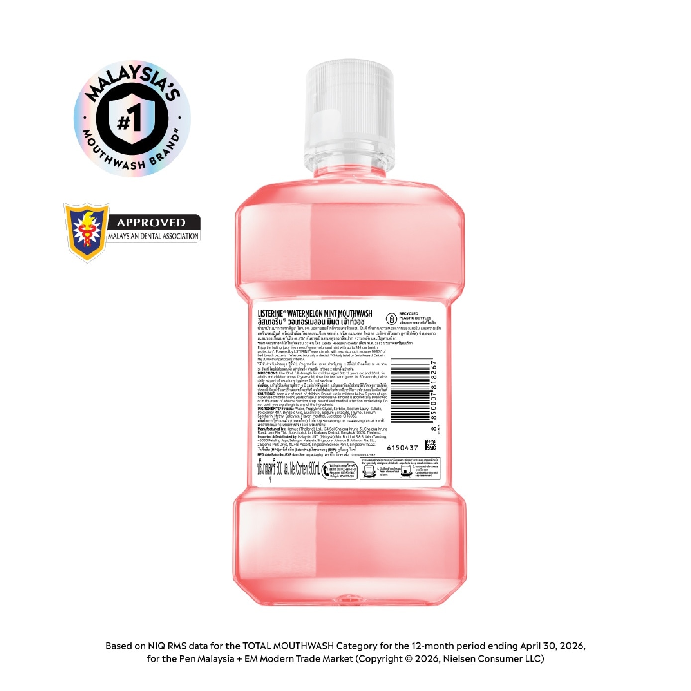 Watermelon Mint Zero Alcohol Mouthwash 500ml image