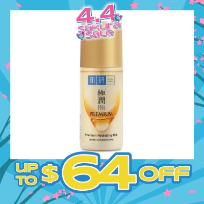 HADA LABO - Premium Hydrating Milk 90ml