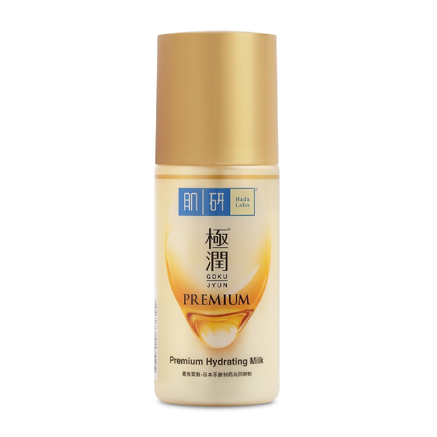HADA LABO Premium Hydrating Milk 90ml | Face | Watsons Singapore