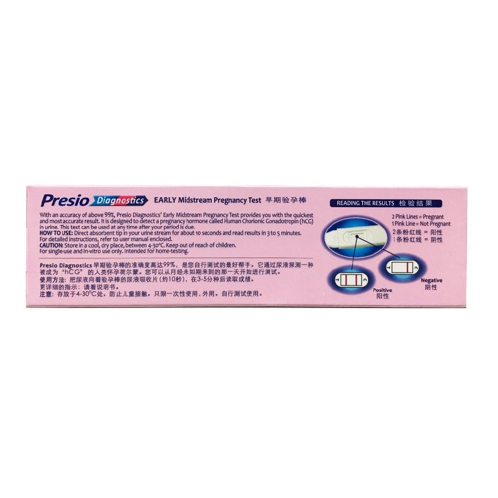 PRESIO PREGNANCY TEST TWIN PK 1s&nbsp;(Expiry: Jun`2026)
