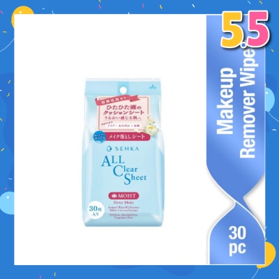 SENKA All Clear Sheet Moist (Remove Makeup for Moisturised Skin) 30s