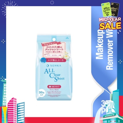 SENKA All Clear Sheet Moist (Remove Makeup for Moisturised Skin) 30s
