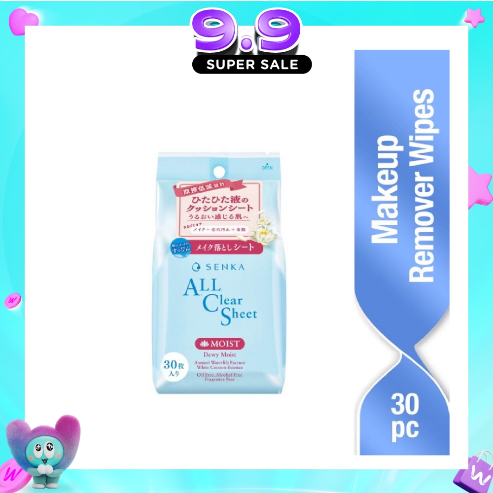 All Clear Sheet Moist (Remove Makeup for Moisturised Skin) 30s image