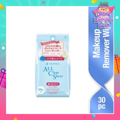 SENKA All Clear Sheet Moist (Remove Makeup for Moisturised Skin) 30s
