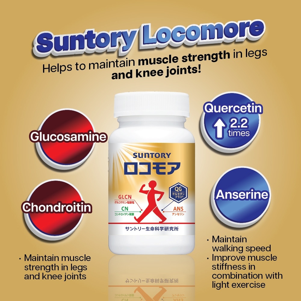 Locomore 2-in-1 Formula Joint Supplement 180s