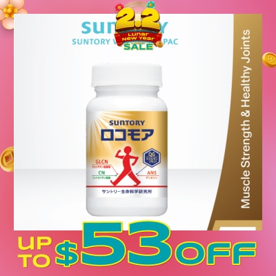 SUNTORY Locomore 2-in-1 Formula Joint Supplement 180s