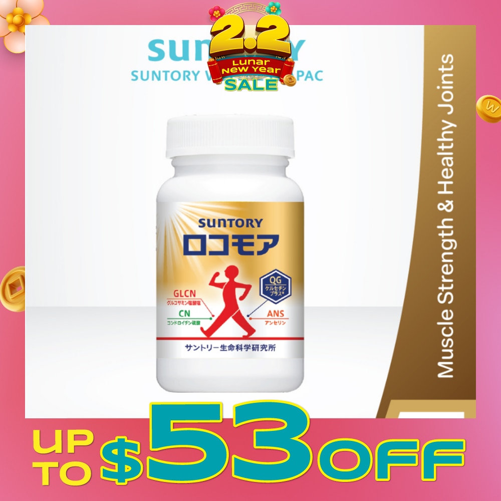 Locomore 2-in-1 Formula Joint Supplement 180s