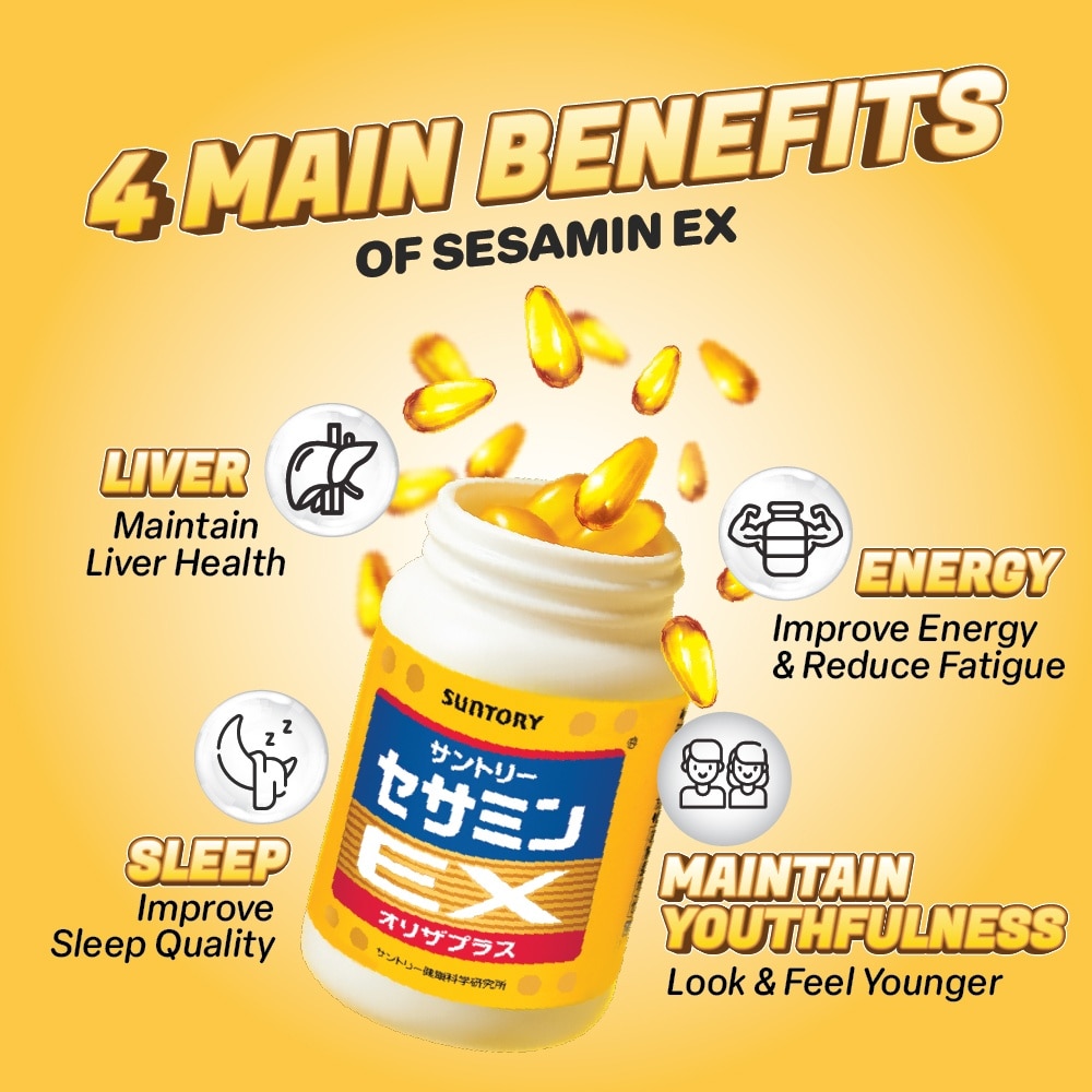 Sesamin EX Sleep And Liver Supplement 90s